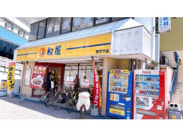 松屋南茨木店：192m