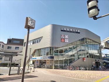 ローソン南茨木阪急ビル1F店：528m