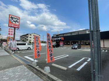 かつや茨木真砂店：385m