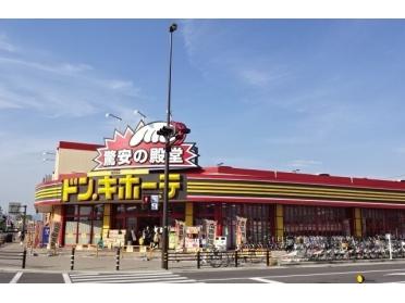 MEGAドン・キホーテ豊田本店：666m