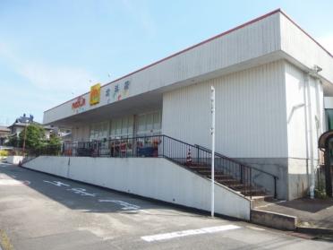 メグリア北斗店：101m