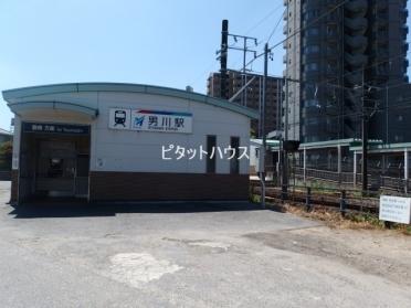 男川駅＜名古屋鉄道本線＞：121m