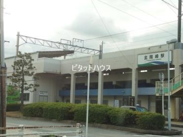 北岡崎駅＜愛知環状鉄道＞：171m