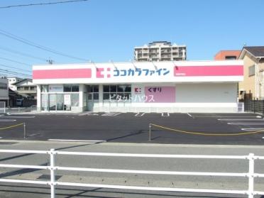 ダイソー岡崎大樹寺店：173m