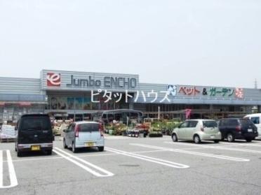 ジャンボエンチョー岡崎店：146m