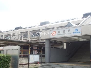 岡崎駅＜ＪＲ東海道本線＞：187m