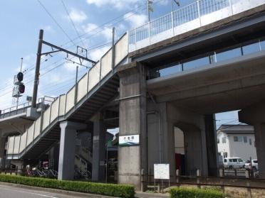 六名駅＜愛知環状鉄道＞：208m