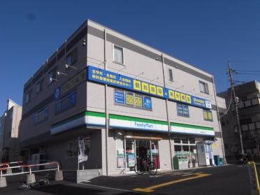 ファミリーマート太田窪二丁目店：570m