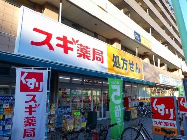 スギ薬局保谷駅北口店：242m