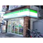 ファミリーマート保谷駅南口店：219m