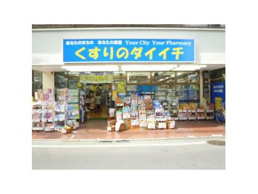 くすりのダイイチ保谷駅前店：96m