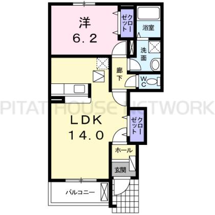 1LDKです◆