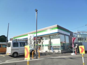 ファミリーマート新座片山一丁目店：735m