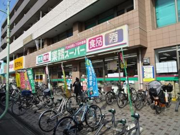 業務スーパー保谷店：141m