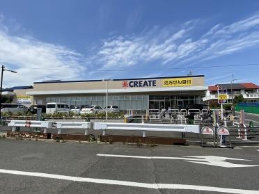 クリエイトエス・ディー新練馬西大泉店：723m