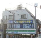 ファミリーマート東伏見駅前店：313m