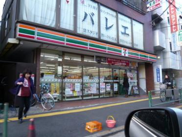 セブンイレブン田無谷戸店：339m