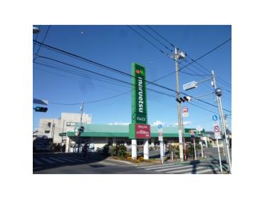 マルエツ保谷住吉店：526m