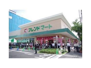 フレンドマート尼崎水堂店：334m