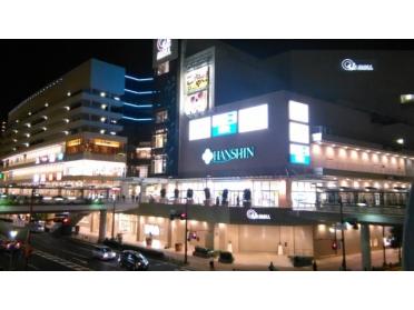 阪神百貨店あまがさき阪神：576m