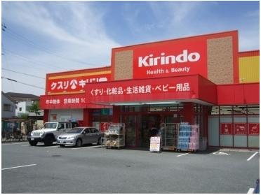 キリン堂武庫之荘店：444m