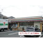 セブンイレブン西難波6丁目店：280m