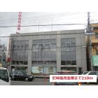 尼崎信用金庫北難波支店：210m