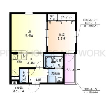  間取り図写真