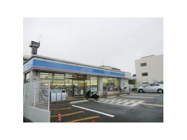 ローソン尼崎山幹南武庫之荘店：318m