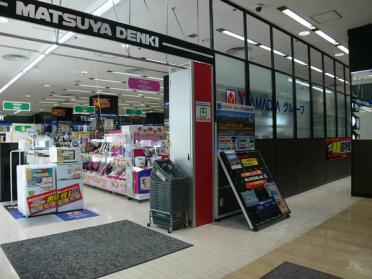 マツヤデンキ塚口ダイエー店：430m