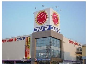 コジマ×ビックカメラ尼崎店：630m