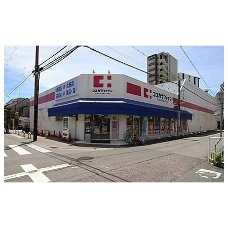 パラツィーナ立花 周辺環境写真10 ココカラファイン立花北口店：519m