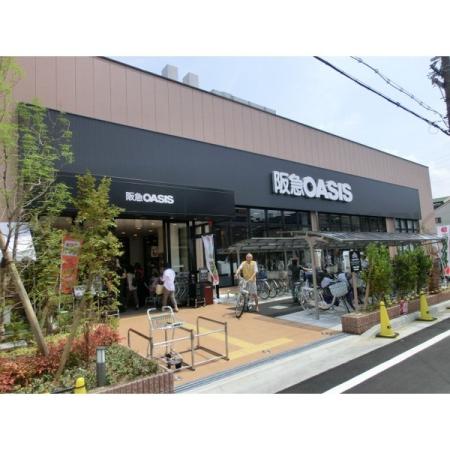 ダイドーメゾン塚口南 周辺環境写真12 阪急オアシス立花店：356m