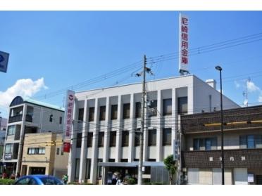 尼崎信用金庫大庄支店：265m