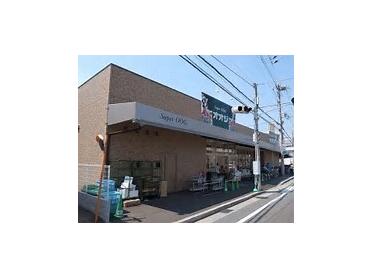 スーパーオオジ富松店：131m