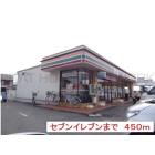 セブンイレブン越戸1丁目店：450m