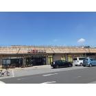 スーパーオータニ江曽島店：1800m