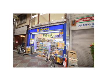 マツモトキヨシ桃谷店：701m