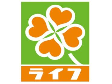 ライフ玉造店：417m