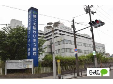 第二大阪警察病院：229m