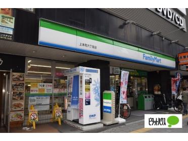 ファミリーマート上本町六丁目店：162m