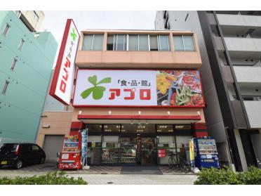 食品館アプロ夕陽丘店：154m