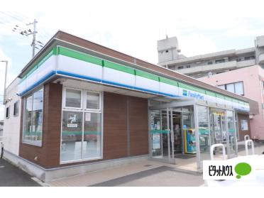 ファミリーマート大崎古川稲葉店：248m