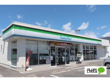 ファミリーマート古川工業高校前店：360m