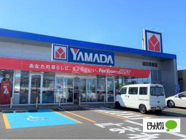 ヤマダデンキテックランド遠田美里店：2905m