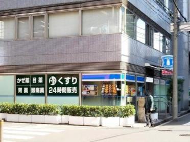 ドラッグミック中津一丁目店：720m