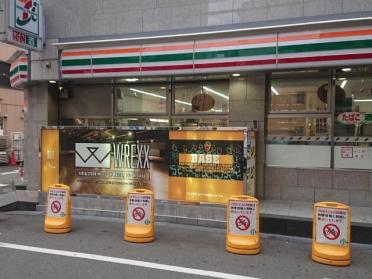 セブンイレブン大阪西中島南方店：214m