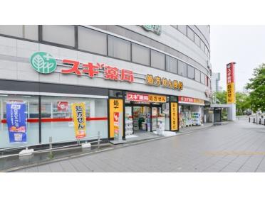 スギ薬局野田阪神店：452m