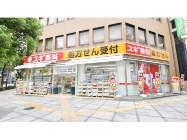 スギ薬局西天満店：165m