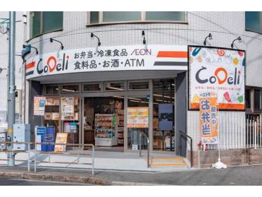 CoDeli豊崎4丁目店：683m